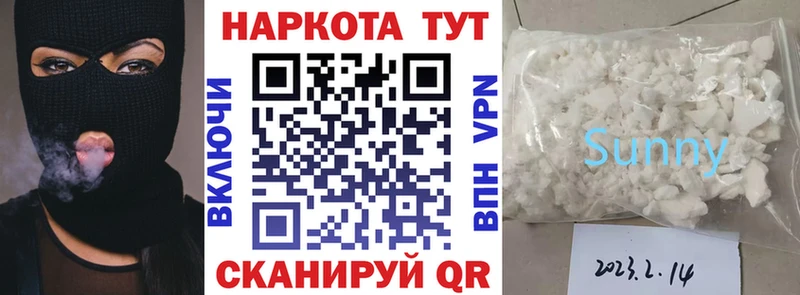 Бутират Ставрополь