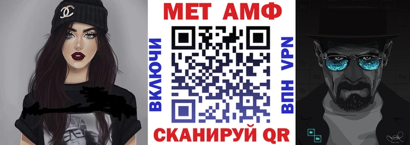 АМФ 98% наркотики Ставрополь