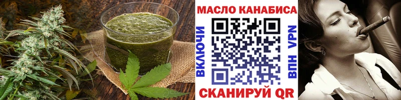 Cannafood конопля  Ставрополь 