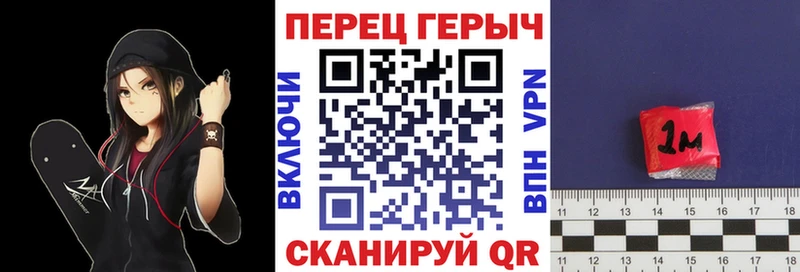 Героин белый  Ставрополь 