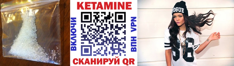 Кетамин ketamine  Ставрополь 