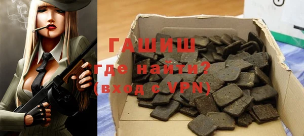 индика Новокубанск