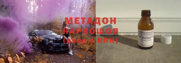 индика Новокубанск
