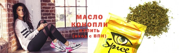 трава Алзамай