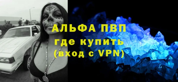 синтетический гашиш Новозыбков