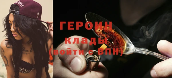 синтетический гашиш Новозыбков