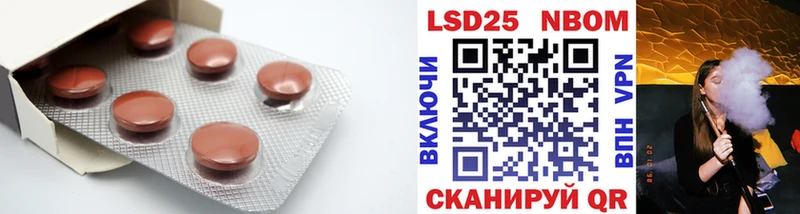 Лсд 25 экстази ecstasy закладка Ставрополь