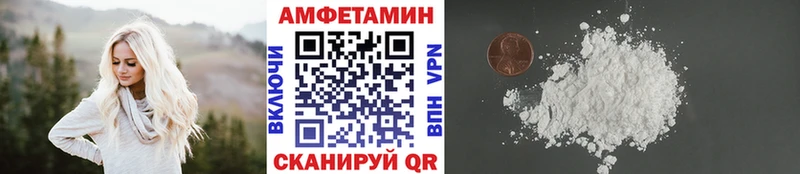 Первитин Декстрометамфетамин 99.9%  blacksprut зеркало  Ставрополь 