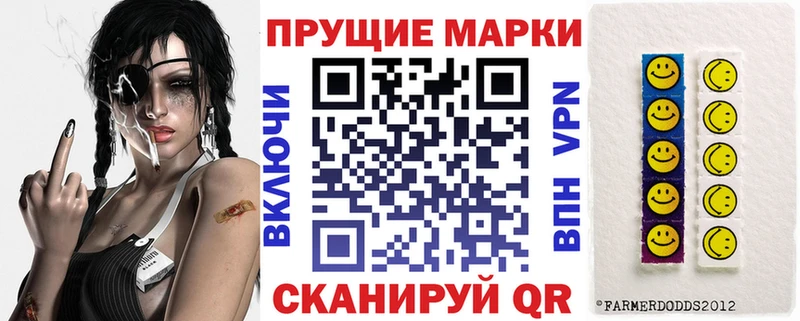 Марки 25I-NBOMe 1,8мг  как найти   мориарти состав  Ставрополь  omg ONION 